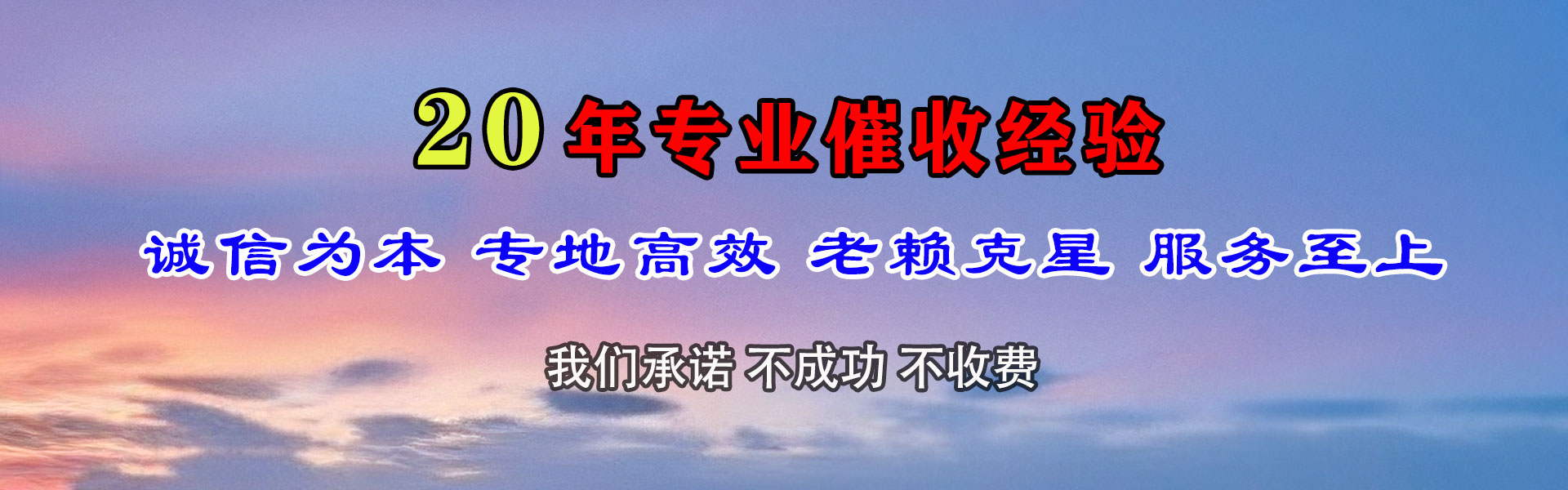 秦淮催数公司